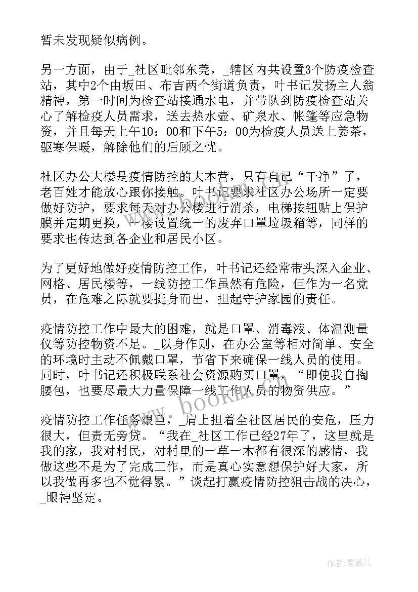 2023年护士节护士心得 护士节向战疫医护人员致敬的心得感想(通用8篇)