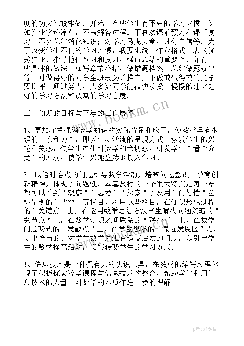 最新教师个人培训心得体会 新教师个人培训心得体会(优质10篇)