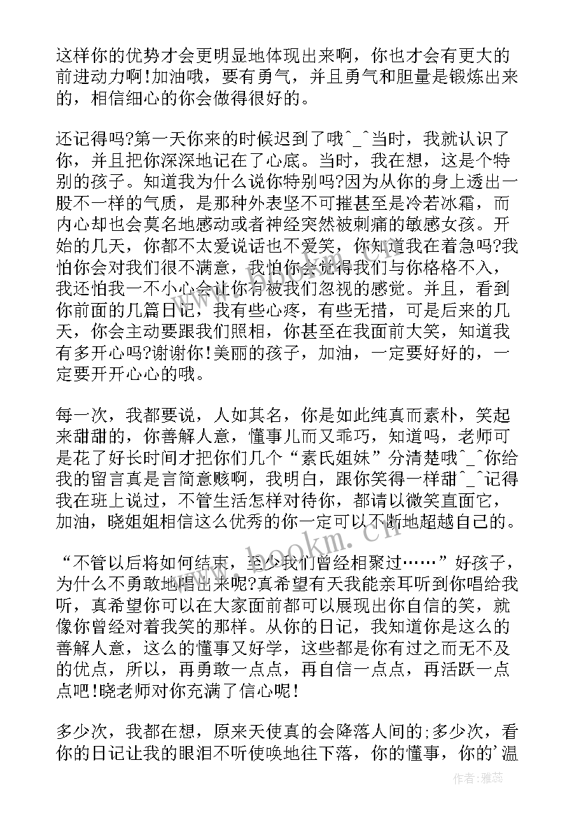 社会实践三下乡活动内容 社会实践之三下乡活动总结(优质11篇)