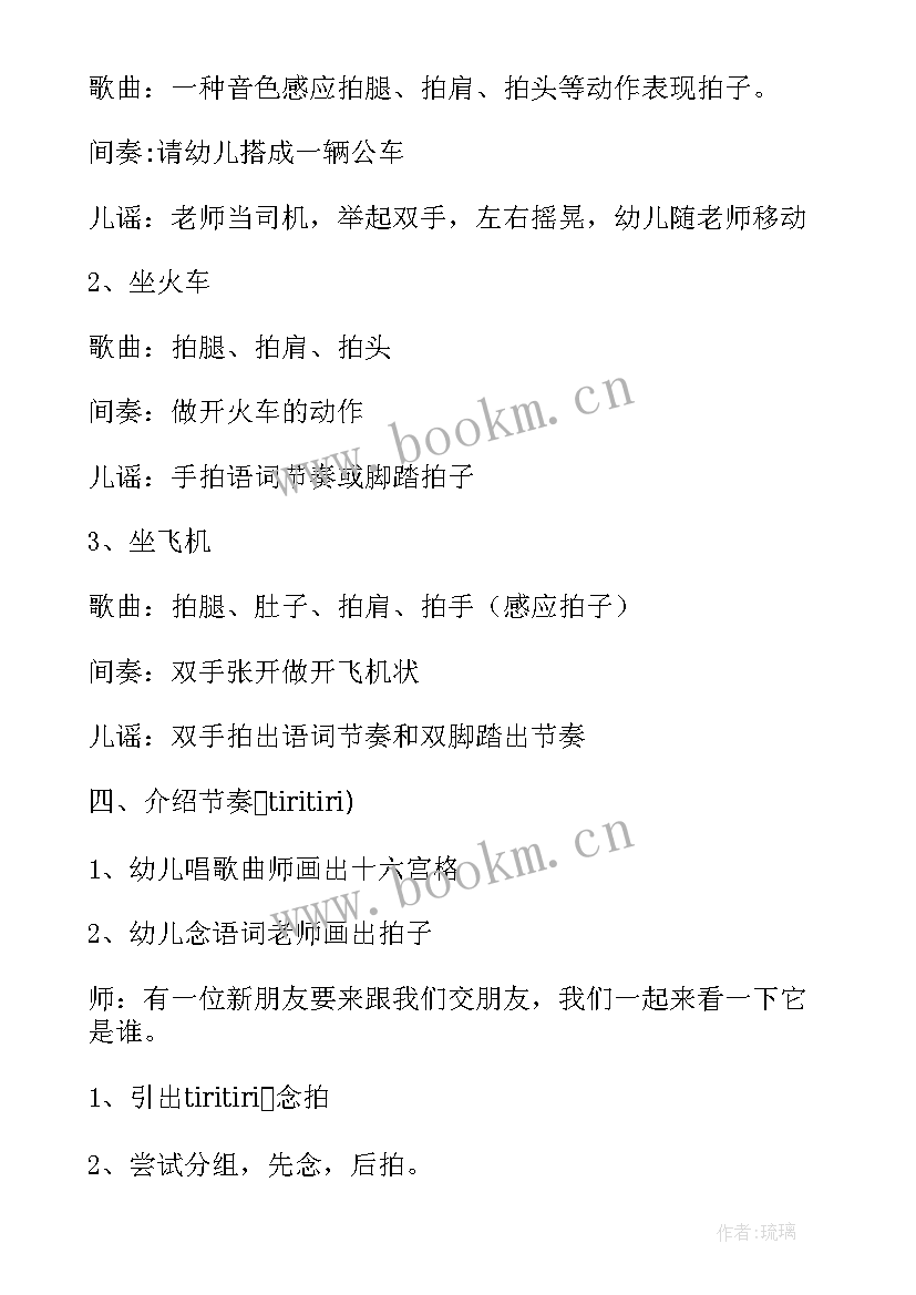 2023年中班数学送礼物教案设计意图 幼儿园中班送礼物教案(模板15篇)