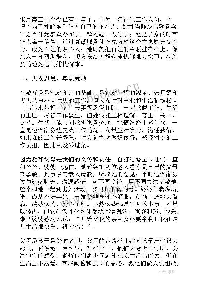 2023年建设和谐社会论文(大全8篇)