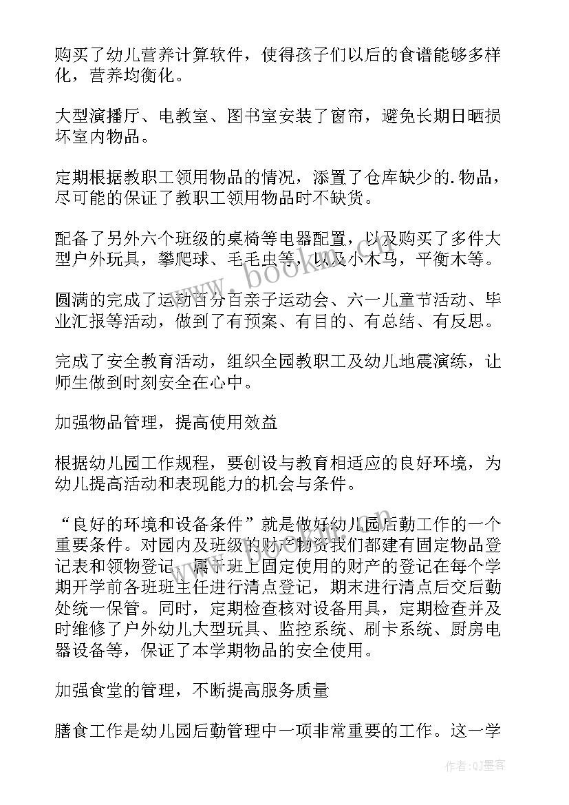 2023年职高教师年度个人总结 教师年度个人工作总结(模板12篇)