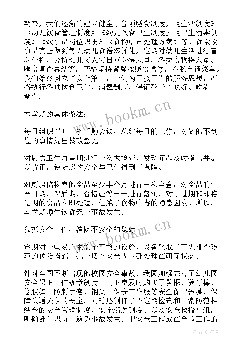 2023年职高教师年度个人总结 教师年度个人工作总结(模板12篇)