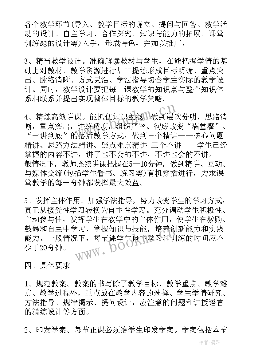 最新新学期开学典礼策划方案 小学新学期开学典礼方案(精选19篇)