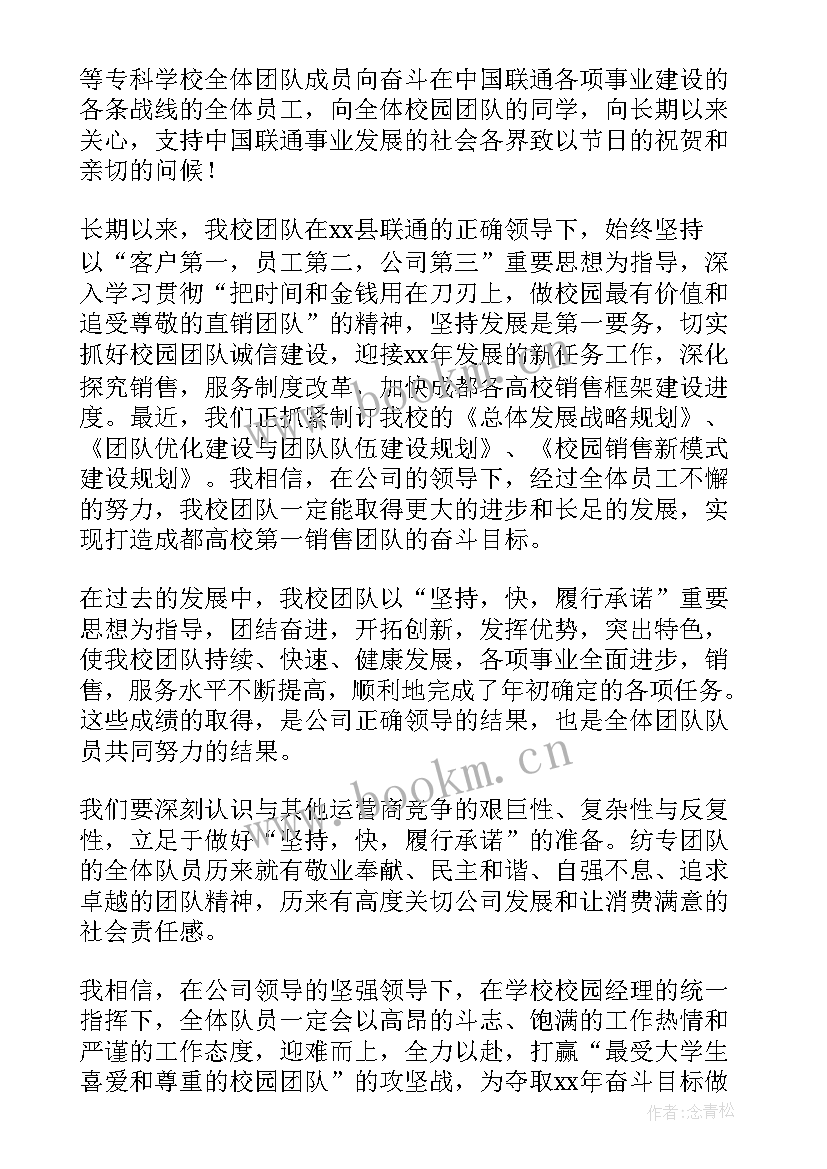 2023年五一劳动节致辞 五一劳动节的致辞(优质14篇)