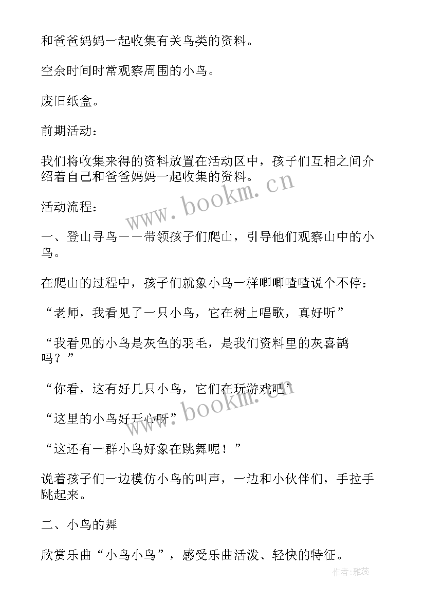 玩具朋友教案反思(实用12篇)