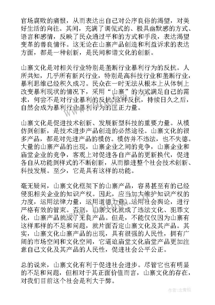 2023年辩论赛比赛讲话稿 辩论赛比赛精彩讲话稿(优质5篇)