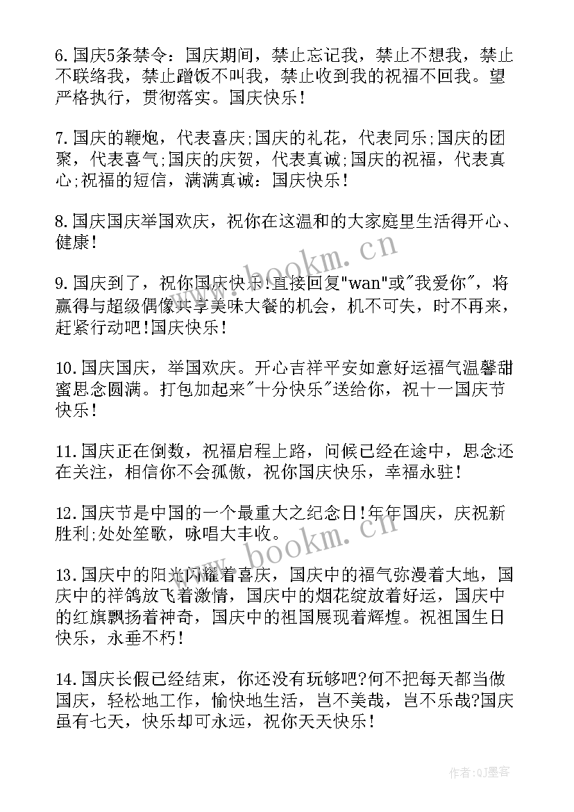 科学手抄报内容清楚(通用8篇)