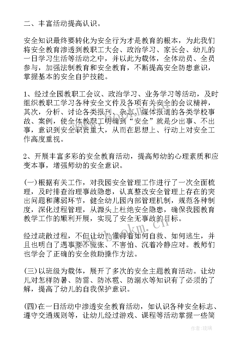 2023年部门工作报告总结 学生会部门总结报告(模板8篇)