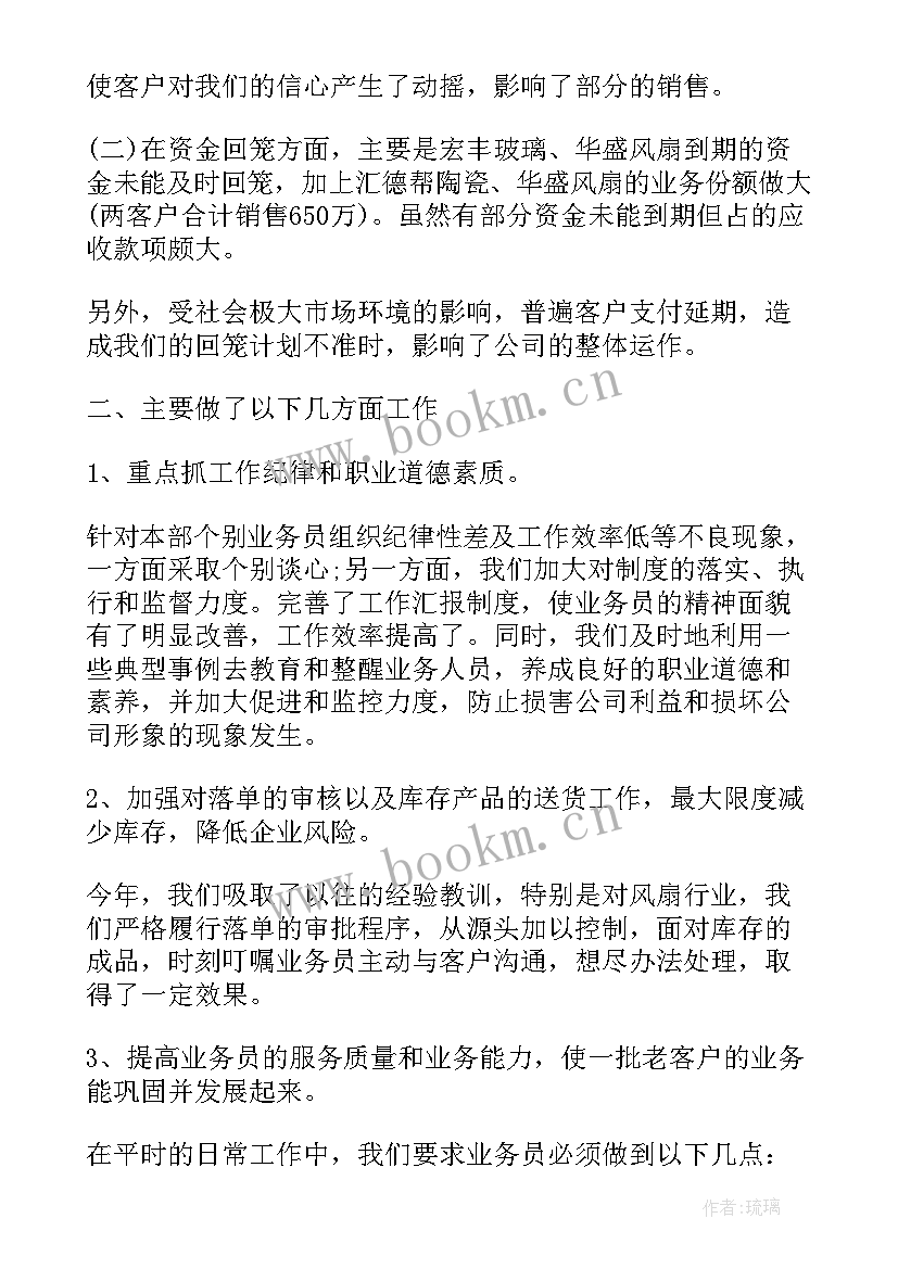 2023年部门工作报告总结 学生会部门总结报告(模板8篇)