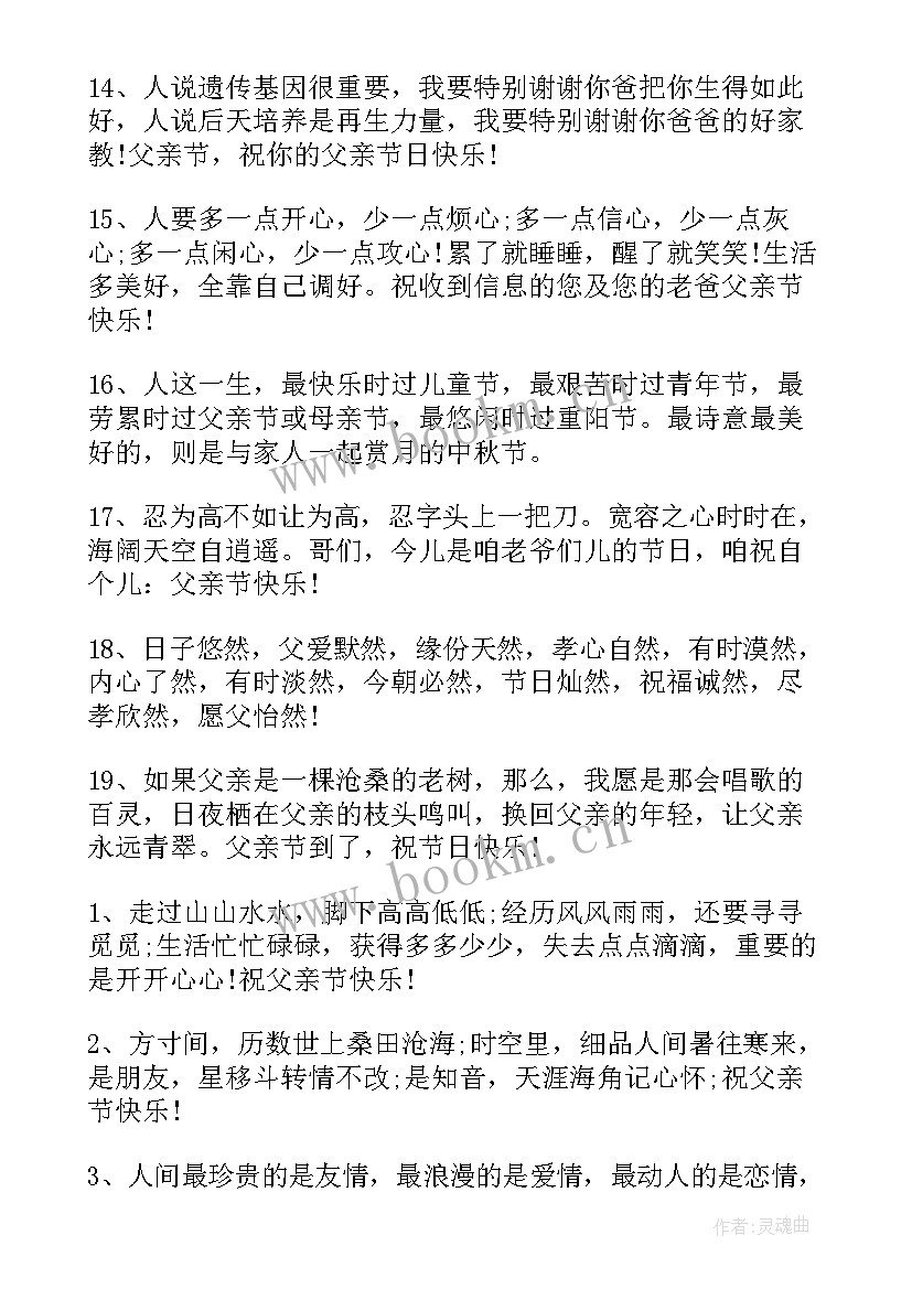 六年级科技手抄报资料 六年级春节手抄报内容资料(优质8篇)