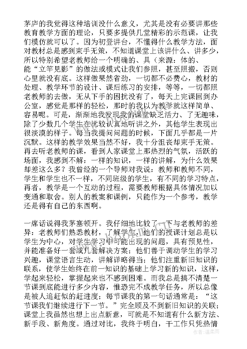 2023年老教师教育故事演讲稿 教师教育故事演讲稿(模板8篇)