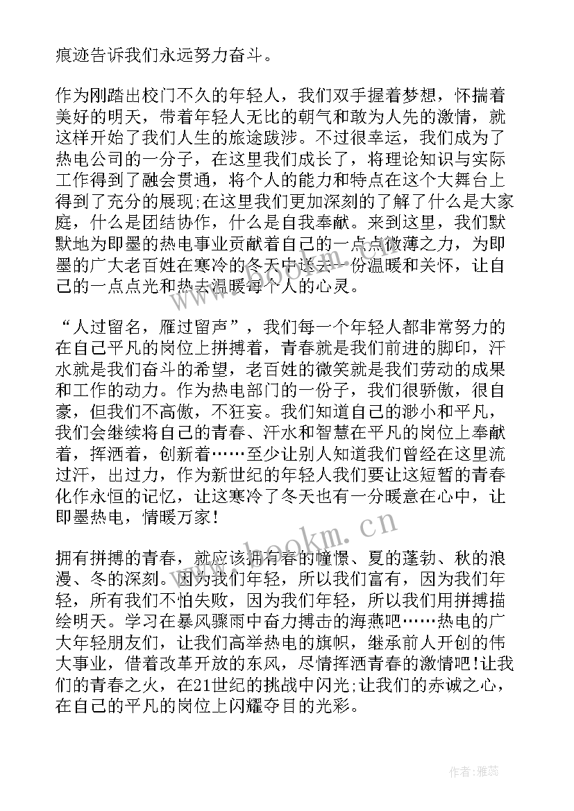 2023年青春励志演讲稿短句 青春励志分钟演讲稿分钟青春励志演讲稿(模板19篇)