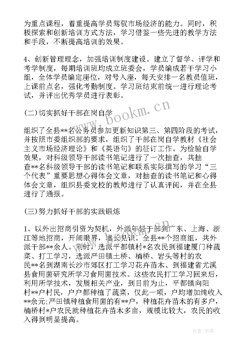 最新公司培训感想心得体会(大全11篇)