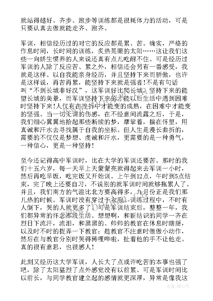 教官带学生军训感悟心得体会(优秀20篇)