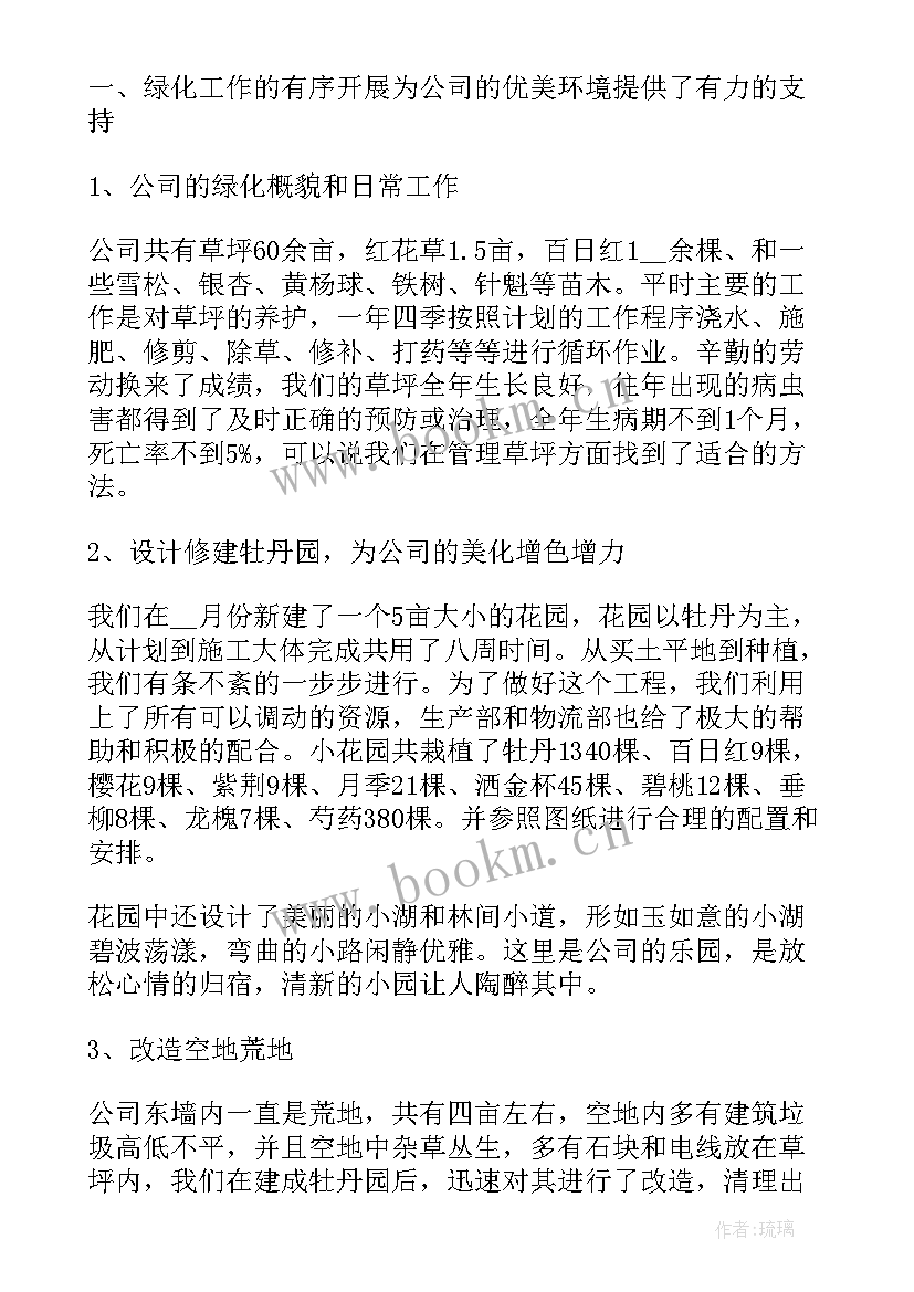 2023年部队半年度总结上等兵(汇总8篇)