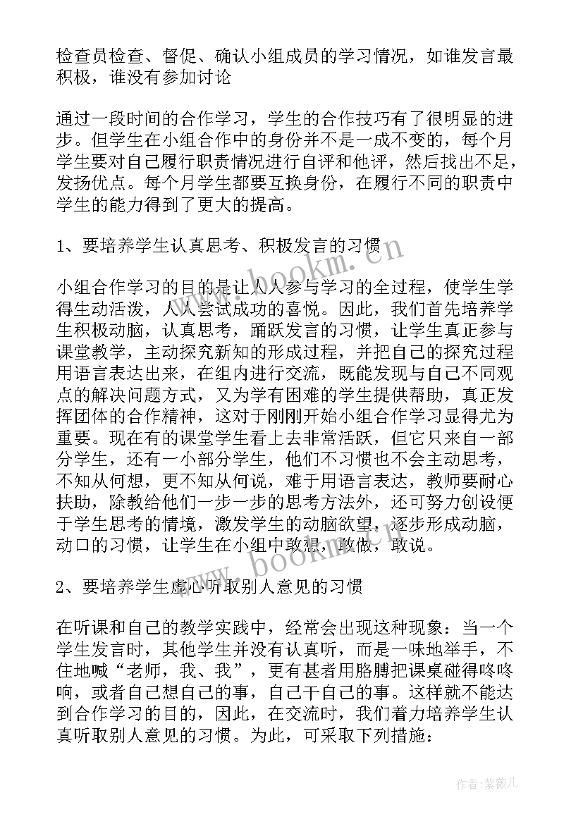 教科研主任工作总结(大全19篇)