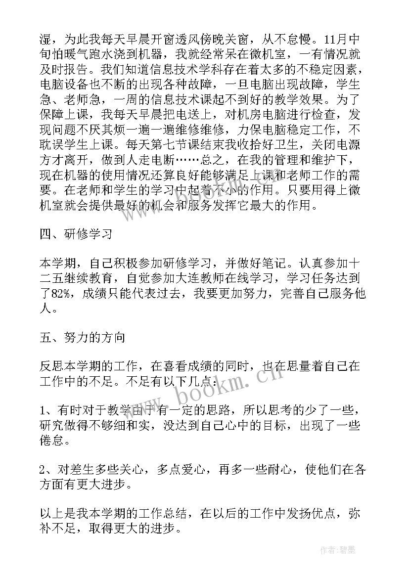 仓管员工作总结报告 仓管员个人工作总结报告(实用5篇)