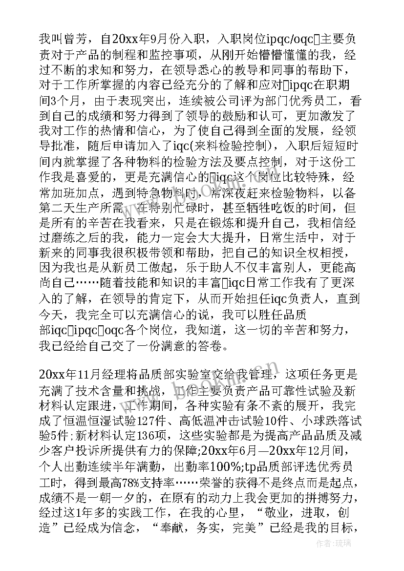 2023年公司年会发言稿(模板8篇)