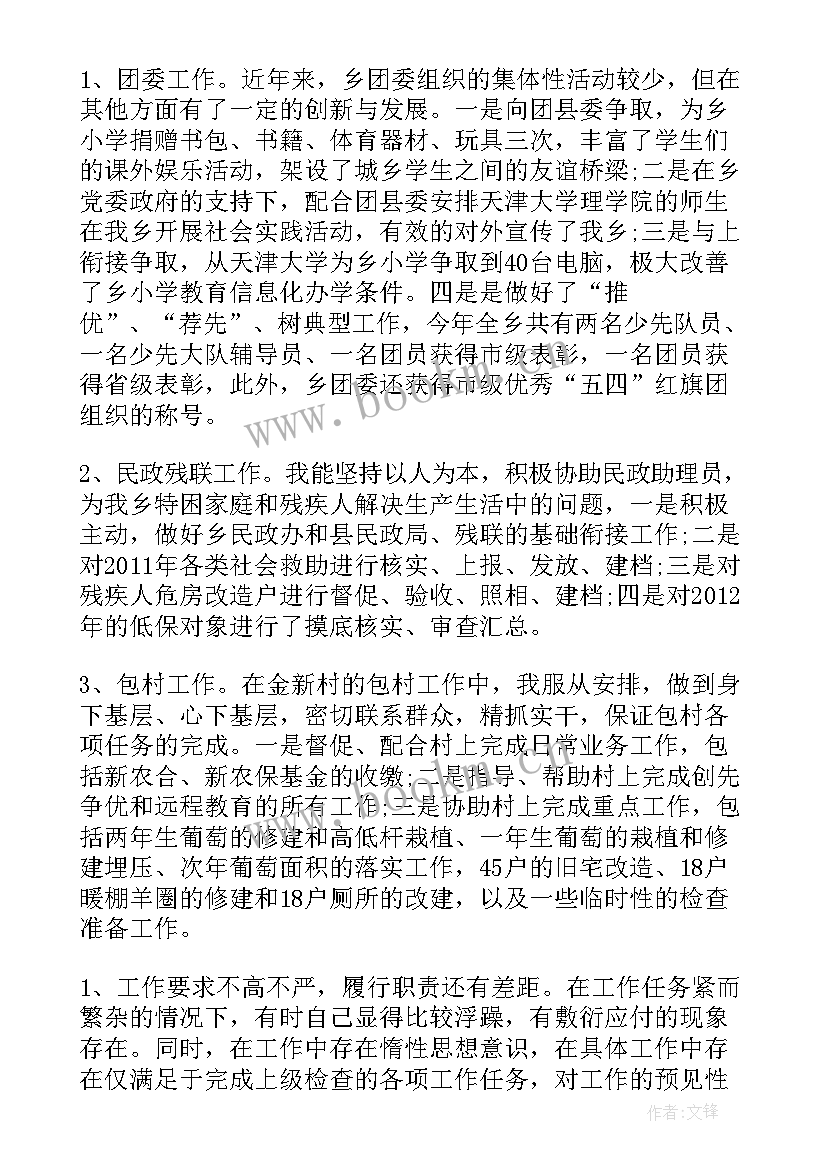 2023年机关单位出纳年终总结 机关年度考核个人总结(优质14篇)