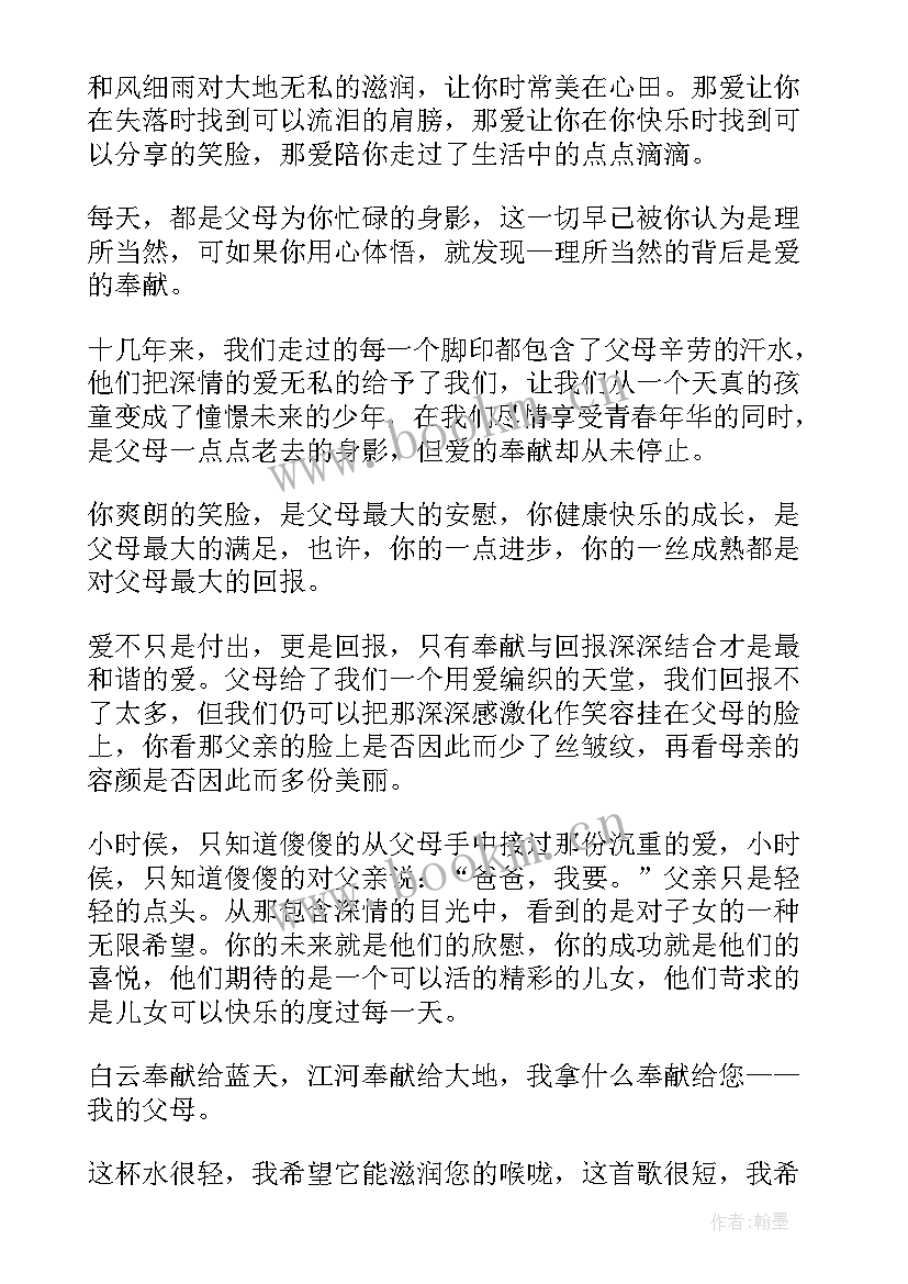 最新快乐中秋手抄报黑白 快乐中秋节中秋节黑板报手抄报内容(优质8篇)