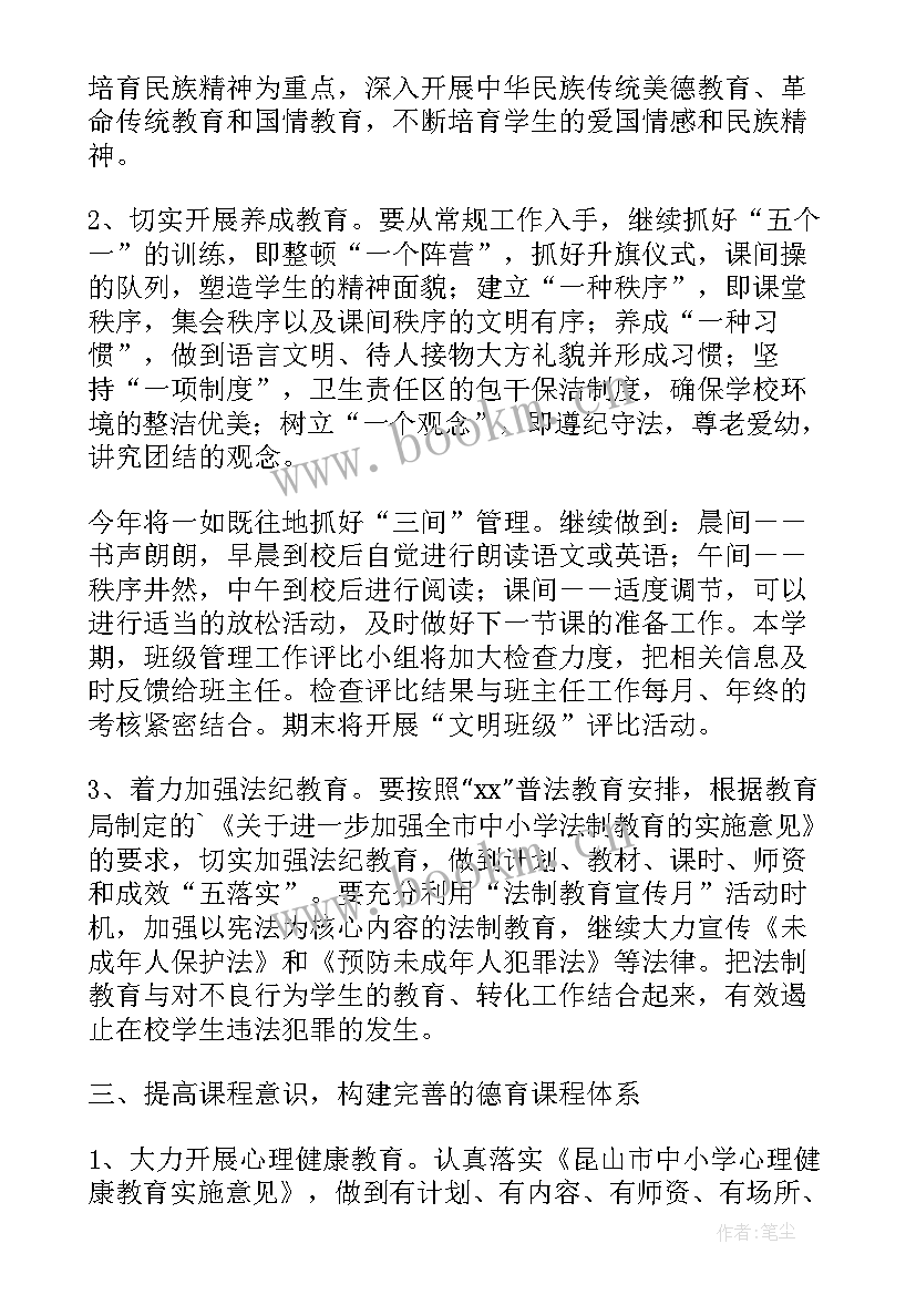 最新学校工会工作总结上半年(大全8篇)