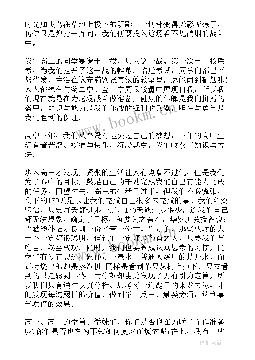 2023年英语分钟演讲稿(汇总15篇)