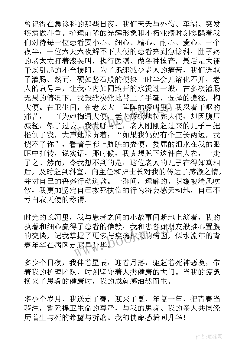 2023年医院科室主任年终的述职报告(通用10篇)