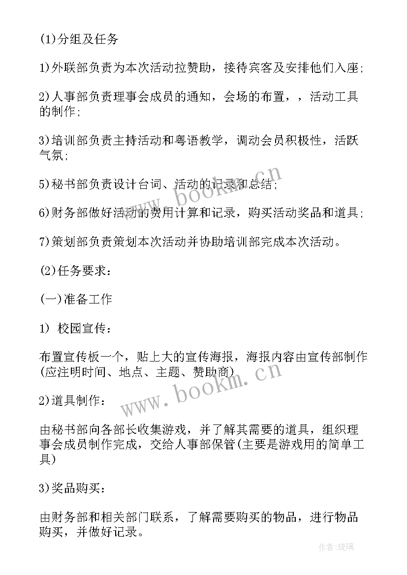 双十一光棍节活动 双十一光棍节活动策划方案(实用20篇)