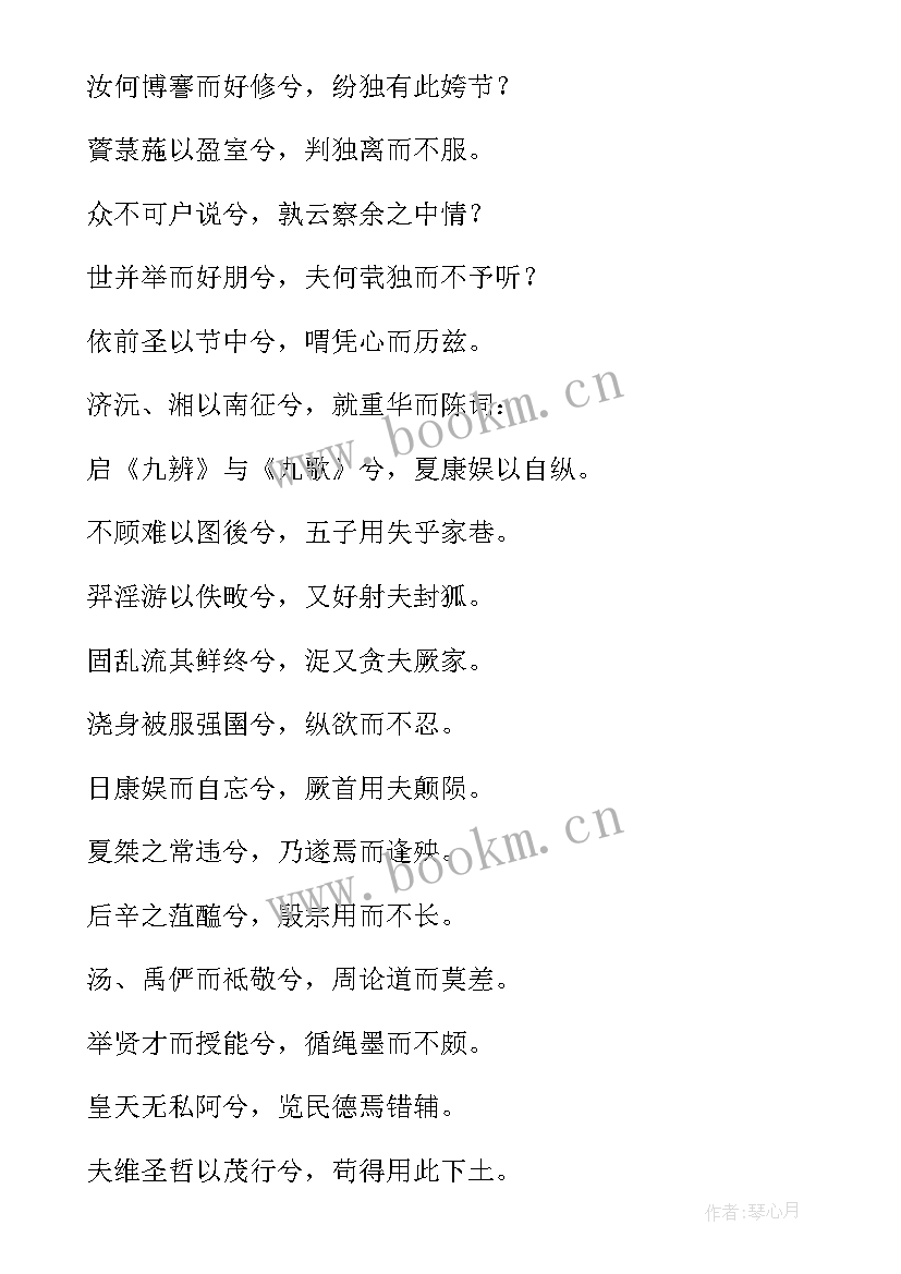 初中语文写作技巧教案 初中语文写的技巧和方法(优秀8篇)