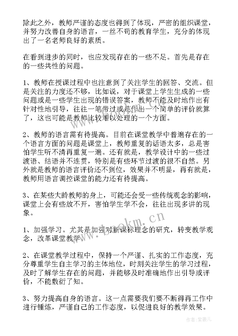 2023年校级公开课活动总结选题(模板8篇)