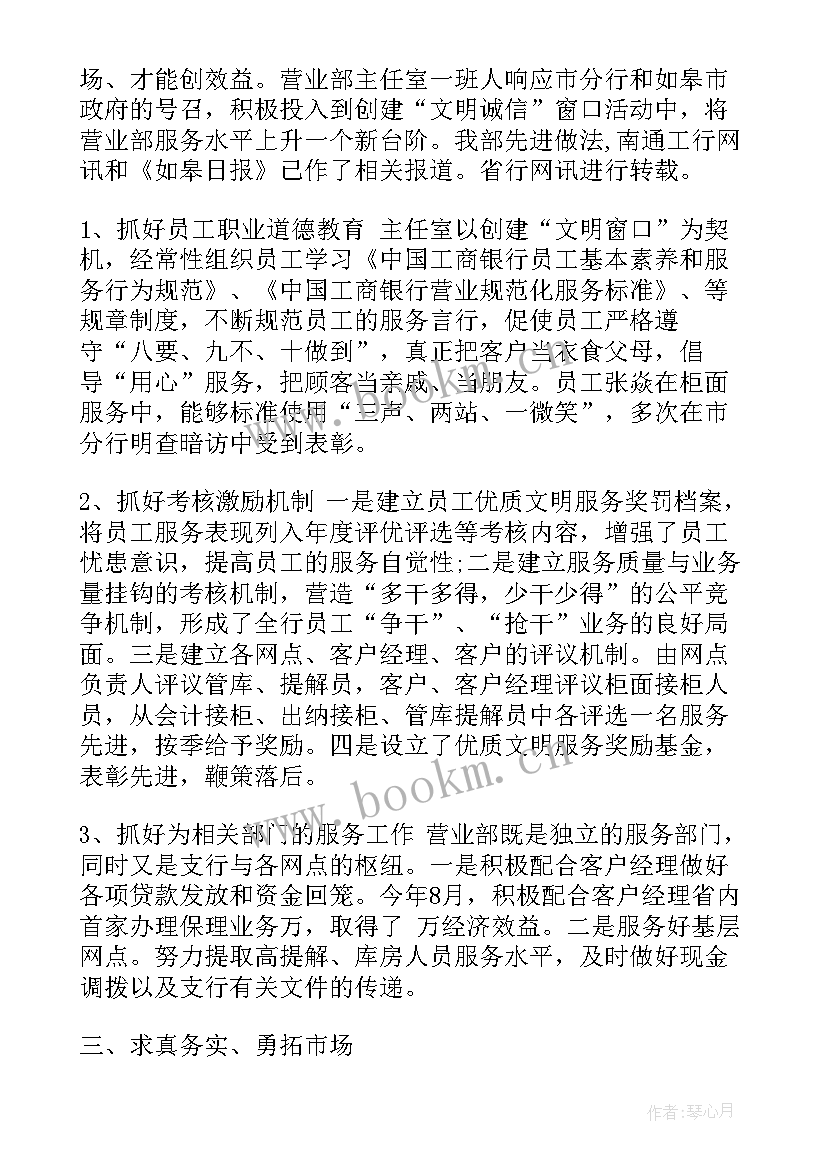 医院新入职人员工作总结 新入职员工工作总结(精选19篇)