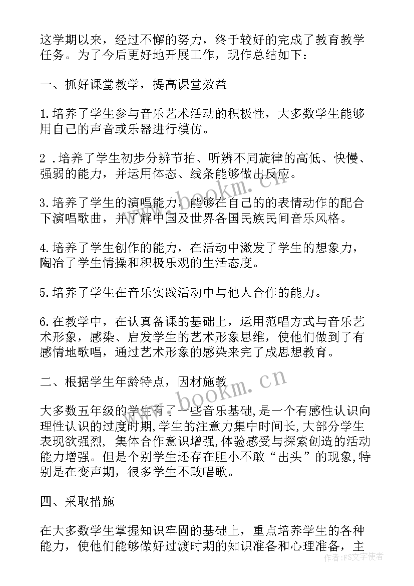 最新一年级体育工作总结选题(模板17篇)