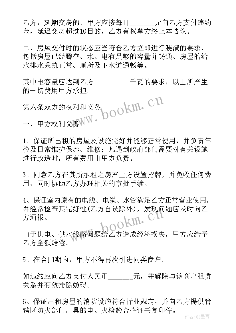 最新房产中介心得体会及改进建议(模板8篇)