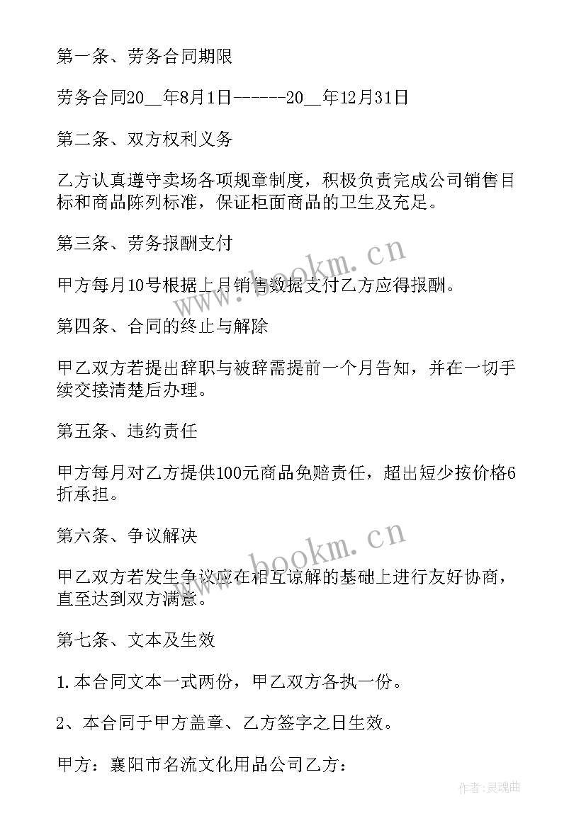 2023年个人借款合同下载 延期借款合同协议书实用(通用13篇)