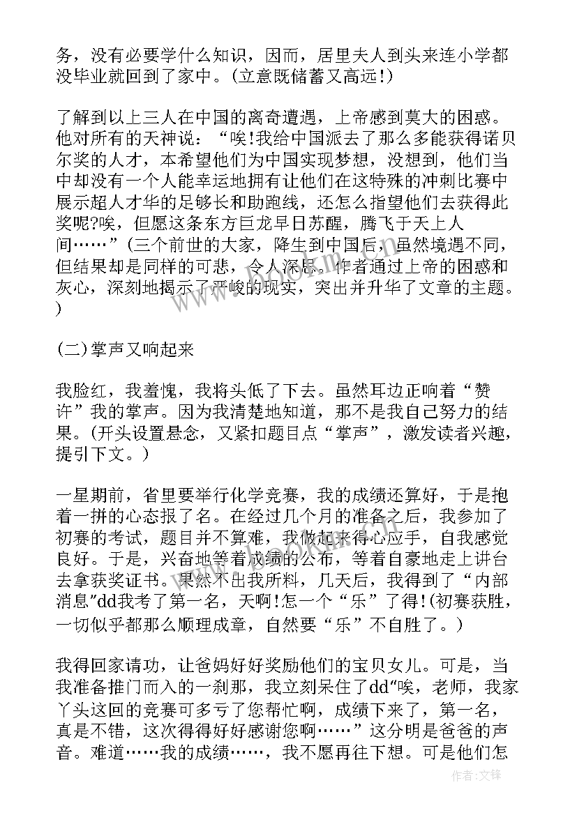 2023年青春励志演讲稿视频 演讲稿青春励志三分钟(大全12篇)