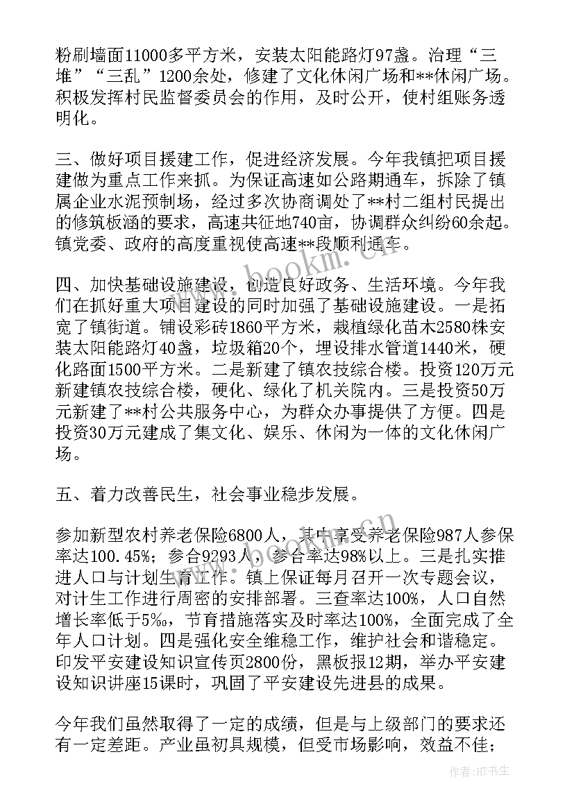 2023年户外活动总结报告选题 户外活动总结报告(实用8篇)