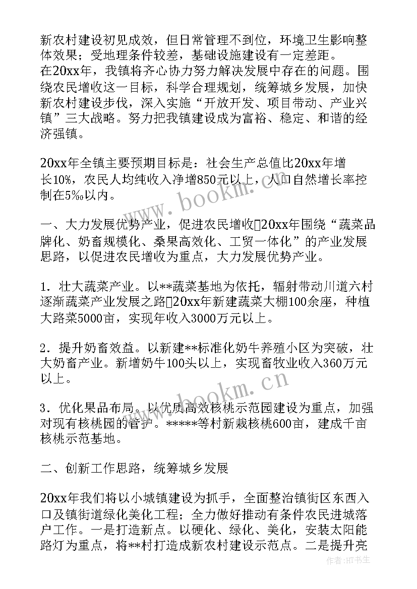 2023年户外活动总结报告选题 户外活动总结报告(实用8篇)