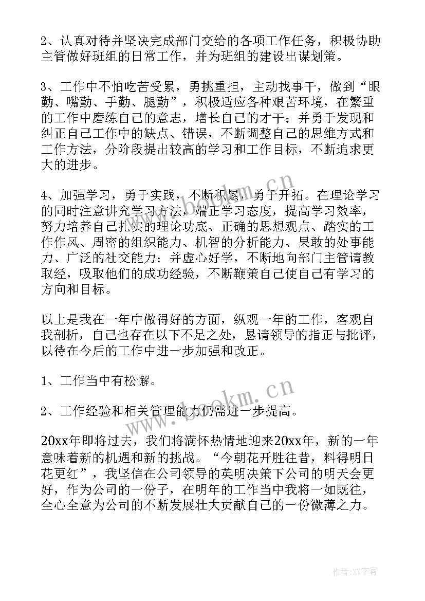 2023年物业公司安全生产情况汇报 物业公司年度工作汇报(精选8篇)