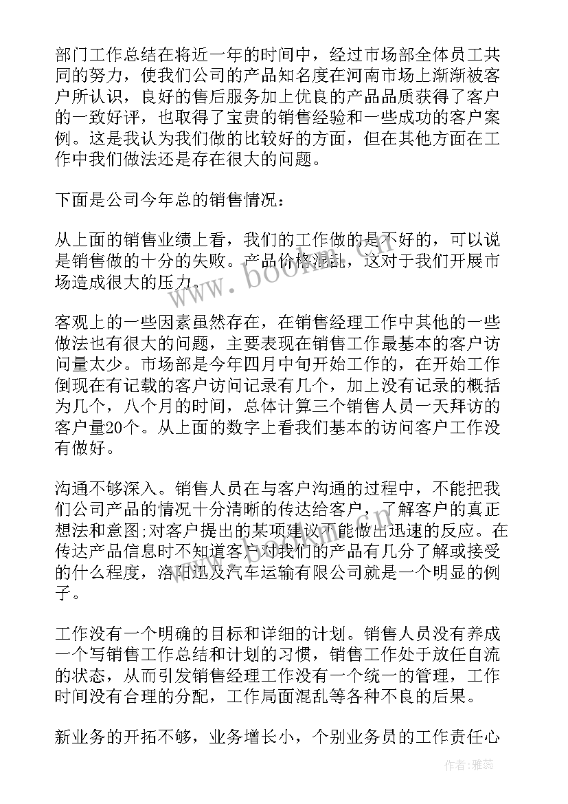 教研组长交流会心得体会 教研组长工作心得(实用10篇)