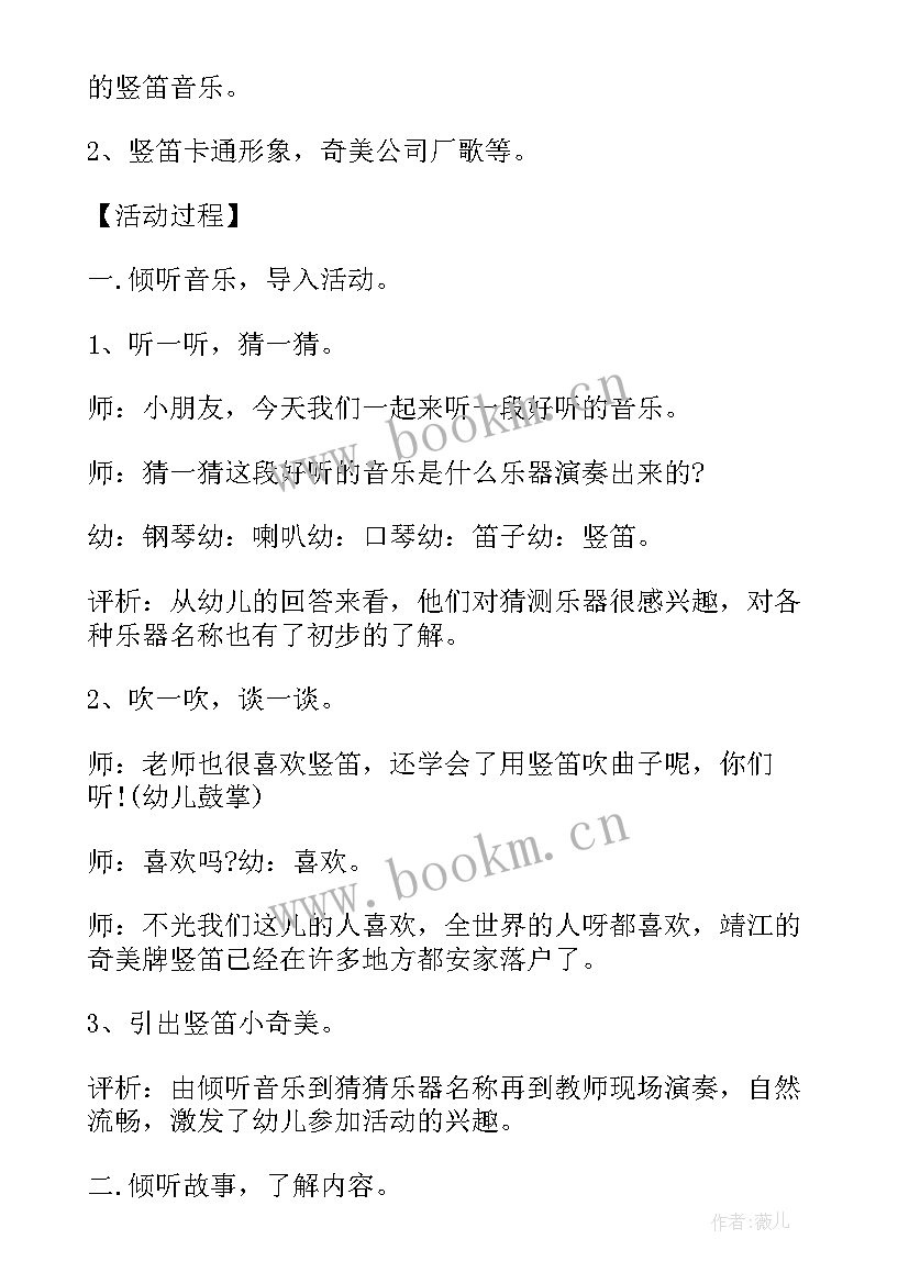 2023年大班语言领域活动方案设计思路 幼儿园大班语言领域活动方案设计(模板18篇)