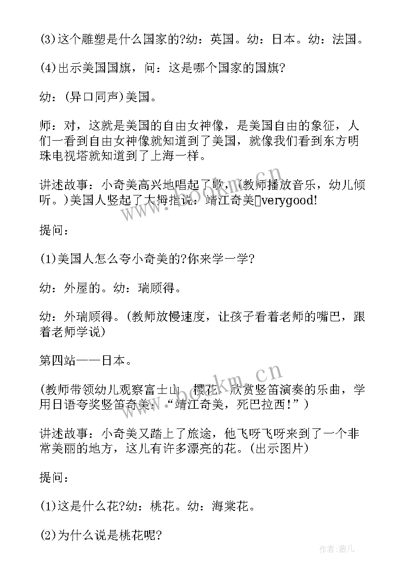 2023年大班语言领域活动方案设计思路 幼儿园大班语言领域活动方案设计(模板18篇)