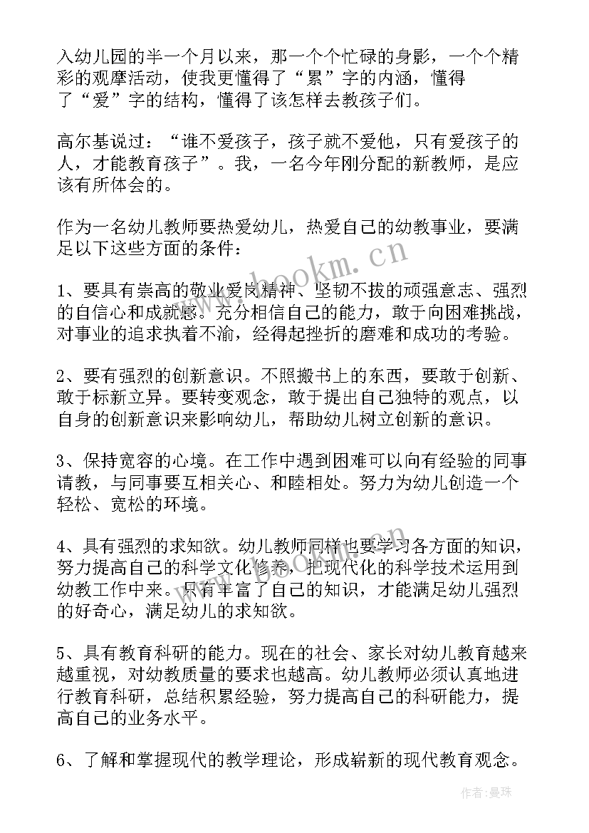 最新新时代去奋斗演讲稿(优秀8篇)