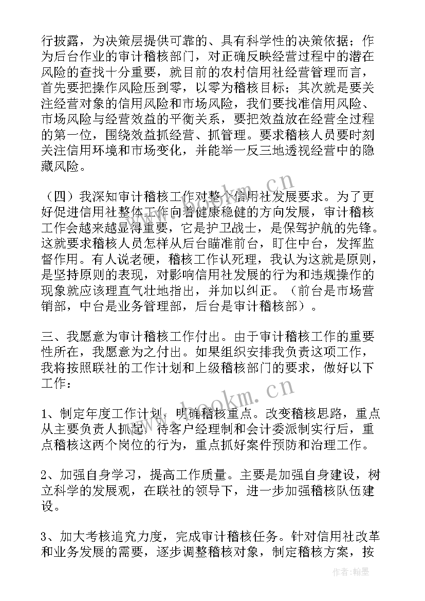 2023年行政管理部经理述职报告 行政管理部门经理竞聘报告(大全8篇)