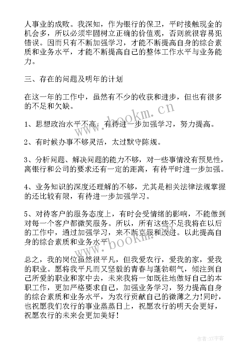 2023年保安季度工作总结报告 保安队长第二季度工作总结报告(实用7篇)