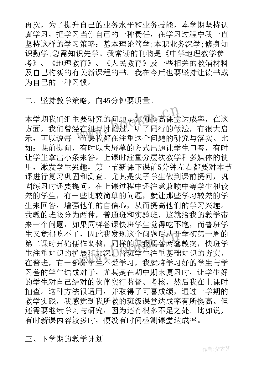 2023年老师家访心得体会及下一步工作设想(模板18篇)