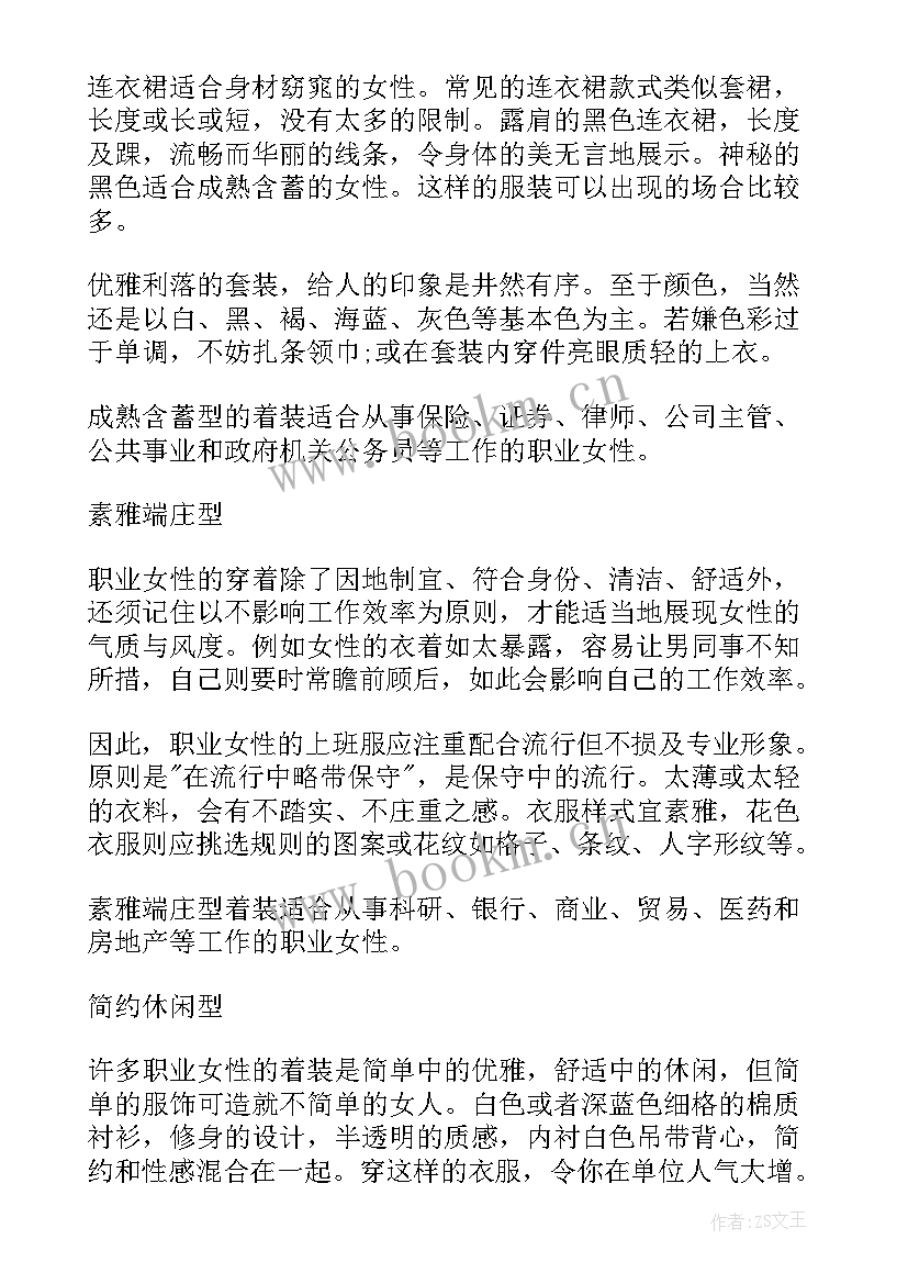 2023年文明汕头手抄报(大全12篇)