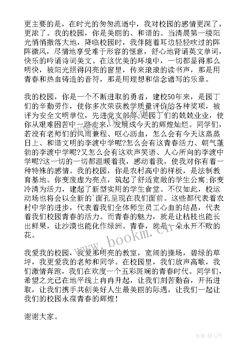 2023年青春演讲稿三分钟汇编视频 青春三分钟演讲稿(优质10篇)