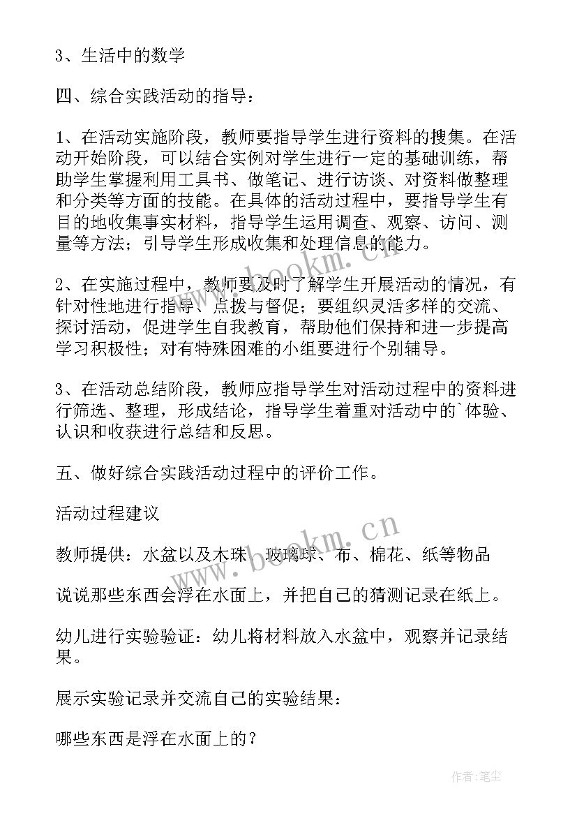 计划书活动流程(优秀16篇)