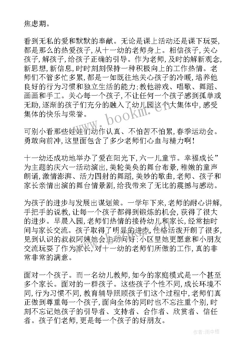 史上最感人的演讲稿汇编视频 史上最感人的演讲稿(精选8篇)